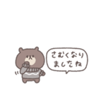 冬◎ちびっこくまさん #5（個別スタンプ：29）