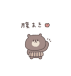 冬◎ちびっこくまさん #5（個別スタンプ：32）