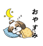 使い易いシーズーの普段使いの優しい会話（個別スタンプ：4）