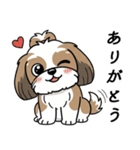 使い易いシーズーの普段使いの優しい会話（個別スタンプ：5）