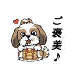 使い易いシーズーの普段使いの優しい会話（個別スタンプ：18）