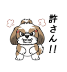 使い易いシーズーの普段使いの優しい会話（個別スタンプ：28）