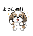 使い易いシーズーの普段使いの優しい会話（個別スタンプ：30）