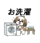 使い易いシーズーの普段使いの優しい会話（個別スタンプ：34）