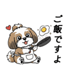 使い易いシーズーの普段使いの優しい会話（個別スタンプ：35）