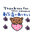 (nenerin日常会話スタンプ009英語気遣い)（個別スタンプ：20）