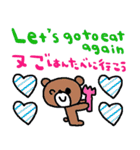 (nenerin日常会話スタンプ009英語気遣い)（個別スタンプ：31）