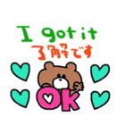 (nenerin日常会話スタンプ009英語気遣い)（個別スタンプ：34）