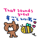 (nenerin日常会話スタンプ009英語気遣い)（個別スタンプ：36）