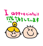 (nenerin日常会話スタンプ009英語気遣い)（個別スタンプ：37）