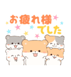 ハムスター家族と過ごす年末年始(再販)（個別スタンプ：6）