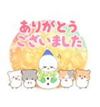 ハムスター家族と過ごす年末年始(再販)（個別スタンプ：8）