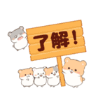 ハムスター家族と過ごす年末年始(再販)（個別スタンプ：9）