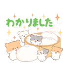 ハムスター家族と過ごす年末年始(再販)（個別スタンプ：10）