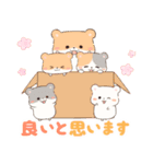 ハムスター家族と過ごす年末年始(再販)（個別スタンプ：16）