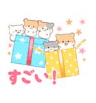 ハムスター家族と過ごす年末年始(再販)（個別スタンプ：17）