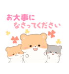 ハムスター家族と過ごす年末年始(再販)（個別スタンプ：23）