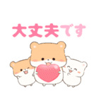 ハムスター家族と過ごす年末年始(再販)（個別スタンプ：24）