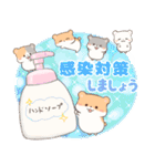 ハムスター家族と過ごす年末年始(再販)（個別スタンプ：28）