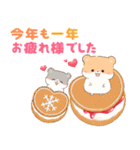 ハムスター家族と過ごす年末年始(再販)（個別スタンプ：29）