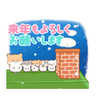 ハムスター家族と過ごす年末年始(再販)（個別スタンプ：31）