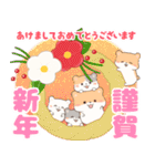 ハムスター家族と過ごす年末年始(再販)（個別スタンプ：35）