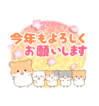 ハムスター家族と過ごす年末年始(再販)（個別スタンプ：37）