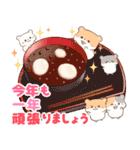 ハムスター家族と過ごす年末年始(再販)（個別スタンプ：38）