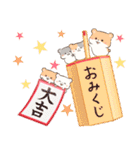 ハムスター家族と過ごす年末年始(再販)（個別スタンプ：39）