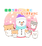 ハムスター家族と過ごす年末年始(再販)（個別スタンプ：40）
