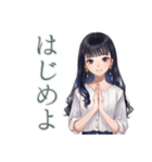 清楚な女の子のおうちヨガ♡（個別スタンプ：7）