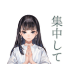 清楚な女の子のおうちヨガ♡（個別スタンプ：15）