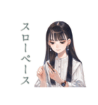 清楚な女の子のおうちヨガ♡（個別スタンプ：32）