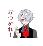 吸血鬼男子の深夜飯テロ♡誘い（個別スタンプ：2）