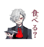 吸血鬼男子の深夜飯テロ♡誘い（個別スタンプ：4）