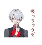 吸血鬼男子の深夜飯テロ♡誘い（個別スタンプ：8）