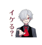 吸血鬼男子の深夜飯テロ♡誘い（個別スタンプ：9）