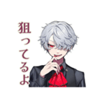 吸血鬼男子の深夜飯テロ♡誘い（個別スタンプ：14）