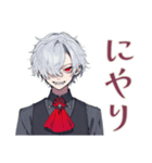 吸血鬼男子の深夜飯テロ♡誘い（個別スタンプ：15）