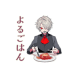 吸血鬼男子の深夜飯テロ♡誘い（個別スタンプ：24）