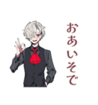 吸血鬼男子の深夜飯テロ♡誘い（個別スタンプ：30）