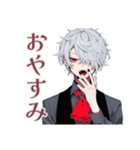 吸血鬼男子の深夜飯テロ♡誘い（個別スタンプ：35）