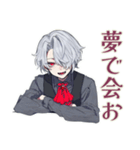 吸血鬼男子の深夜飯テロ♡誘い（個別スタンプ：36）