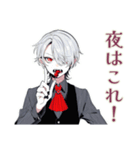 吸血鬼男子の深夜飯テロ♡誘い（個別スタンプ：38）
