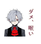 吸血鬼男子の深夜飯テロ♡誘い（個別スタンプ：39）