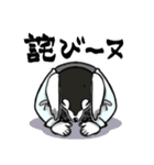 モノクロわんちゃんず（個別スタンプ：19）