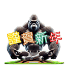 ゴリラ×ベースボール（野球）！第十一弾（個別スタンプ：2）