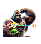 ゴリラ×ベースボール（野球）！第十一弾（個別スタンプ：20）
