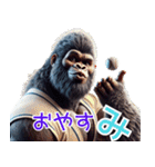 ゴリラ×ベースボール（野球）！第十一弾（個別スタンプ：26）