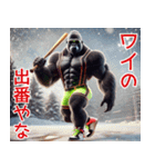 ゴリラ×ベースボール（野球）！第十一弾（個別スタンプ：34）